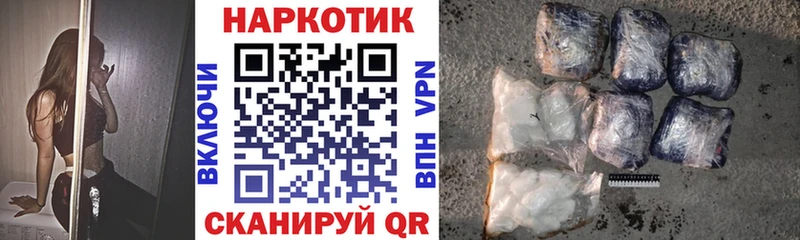 Наркошоп купить Бошки Шишки  АМФЕТАМИН  МЕФ  Кяхта