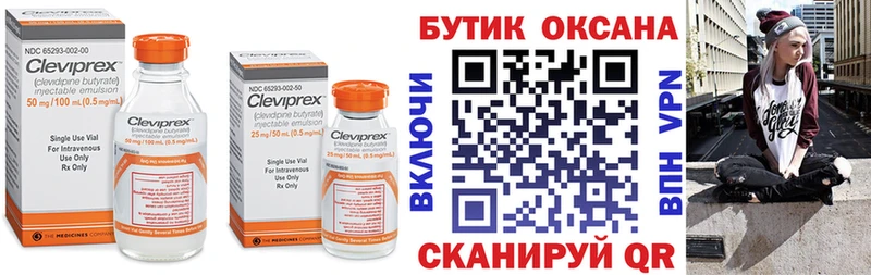БУТИРАТ BDO  Купить закладки  Кяхта 