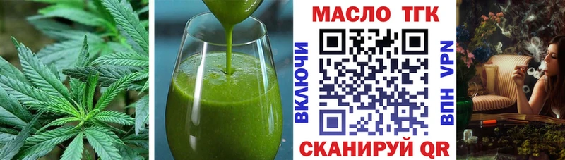 Купить закладки Кяхта Canna-Cookies марихуана