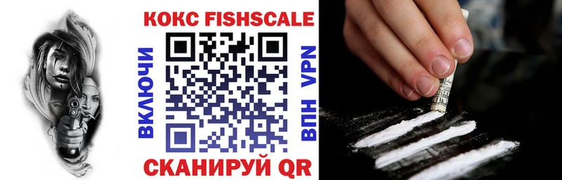 Купить где  Кяхта  Кокаин 97% 