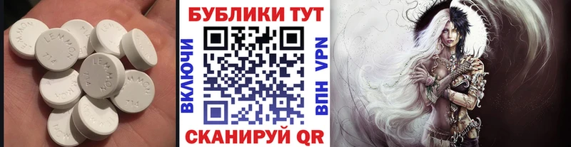 ЭКСТАЗИ Philipp Plein  Купить  Кяхта 