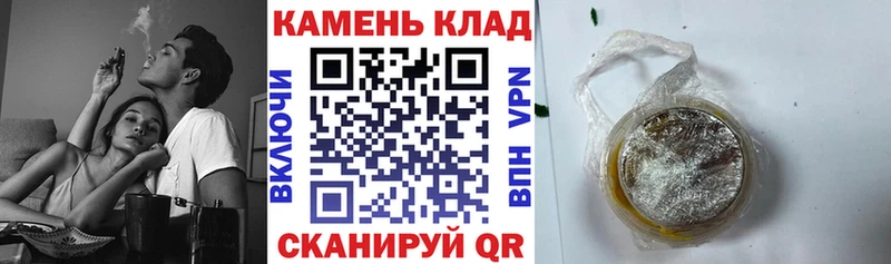 Купить где  Кяхта  Гашиш индика сатива 