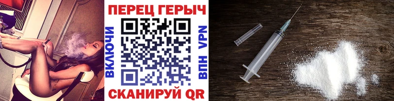 Героин Heroin  Купить где  Кяхта 