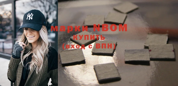 амфетамин Ладушкин