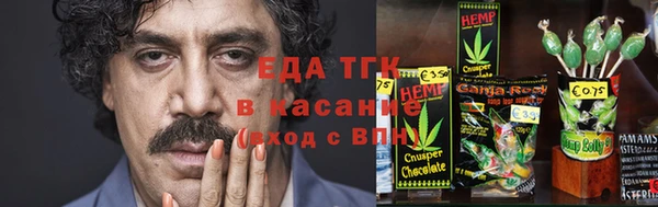 кристаллы Лагань