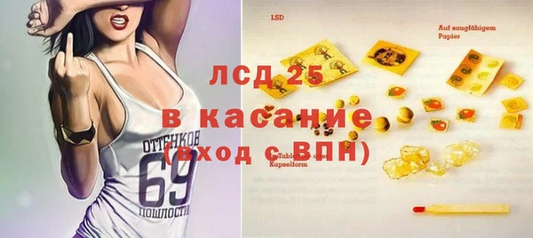 мефедрон VHQ Лабытнанги