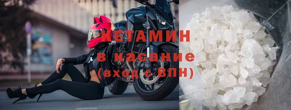 кристаллы Лагань