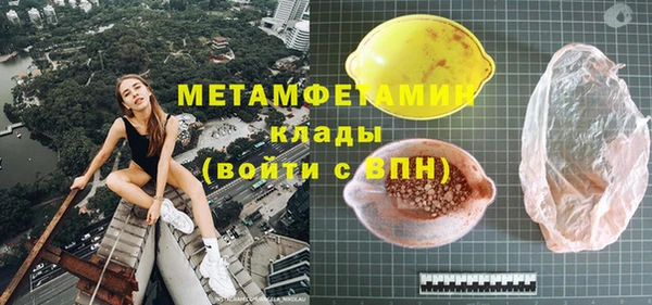 дмт Куйбышев