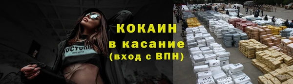 мефедрон VHQ Лабытнанги