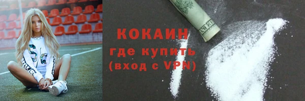 амфетамин Ладушкин