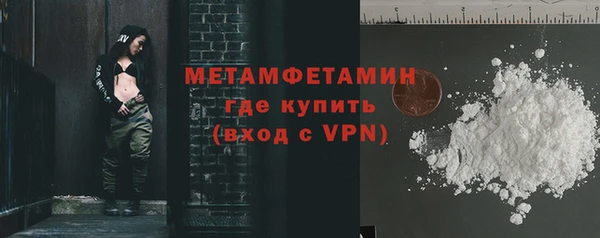 дмт Куйбышев