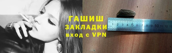 амфетамин Ладушкин