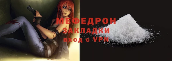 кристаллы Лагань