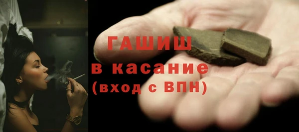 амфетамин Ладушкин