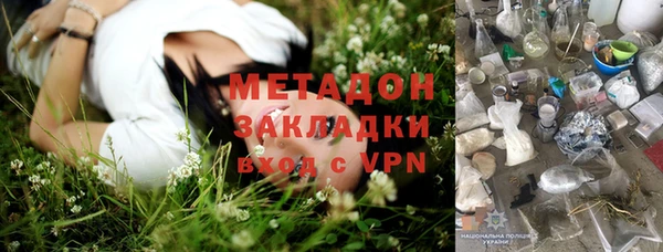 кристаллы Лагань