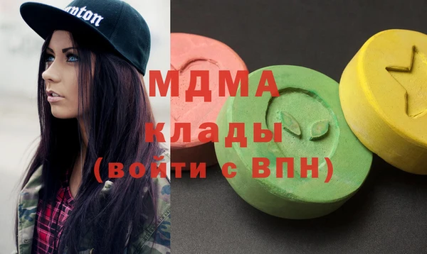 дмт Куйбышев