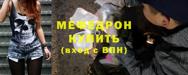 прущие грибы Кулебаки