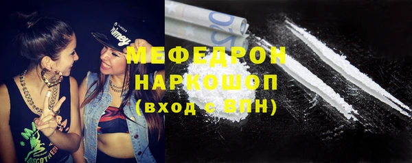 амфетамин Ладушкин