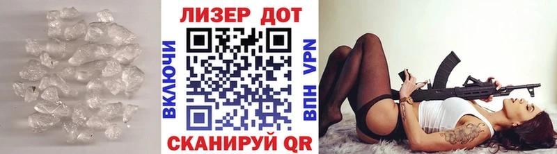 Лсд 25 экстази кислота  Купить  Кяхта 