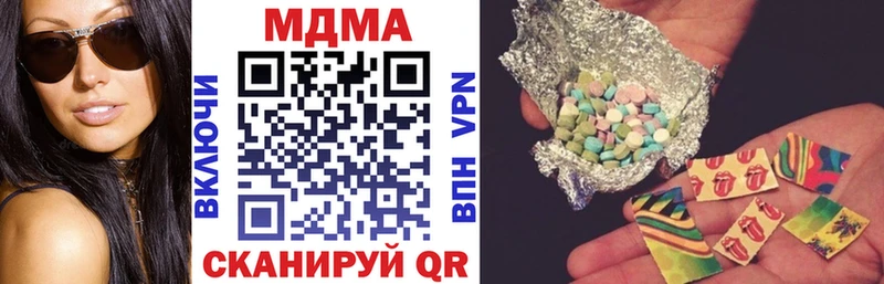 Купить где  Кяхта  МДМА Molly 