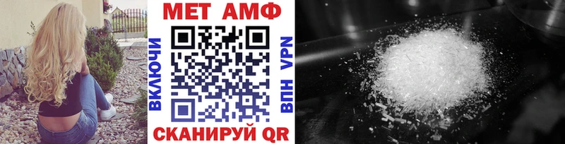 Метамфетамин Methamphetamine Кяхта