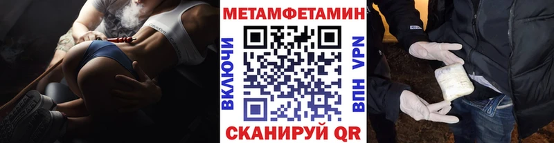 Купить  Кяхта  Метамфетамин Декстрометамфетамин 99.9% 