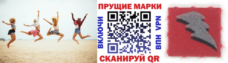 Купить где  Кяхта  Наркотические марки 1,8мг 