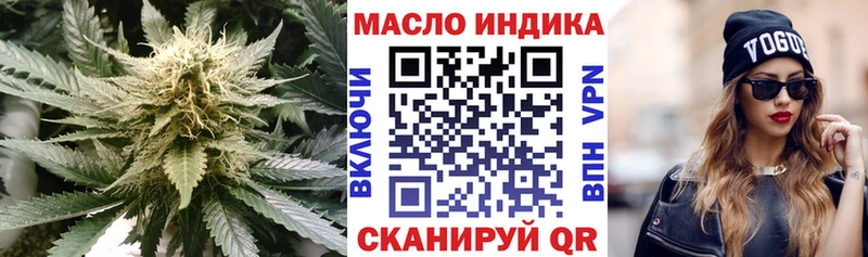 ТГК вейп  Купить где  Кяхта 